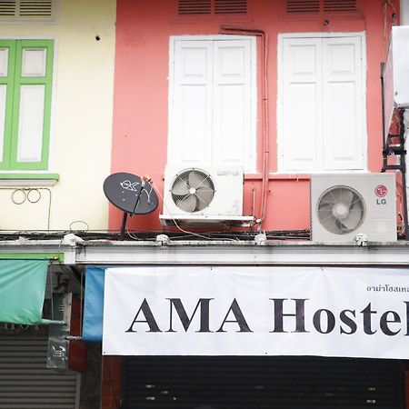 Ama Hostel بانكوك المظهر الخارجي الصورة