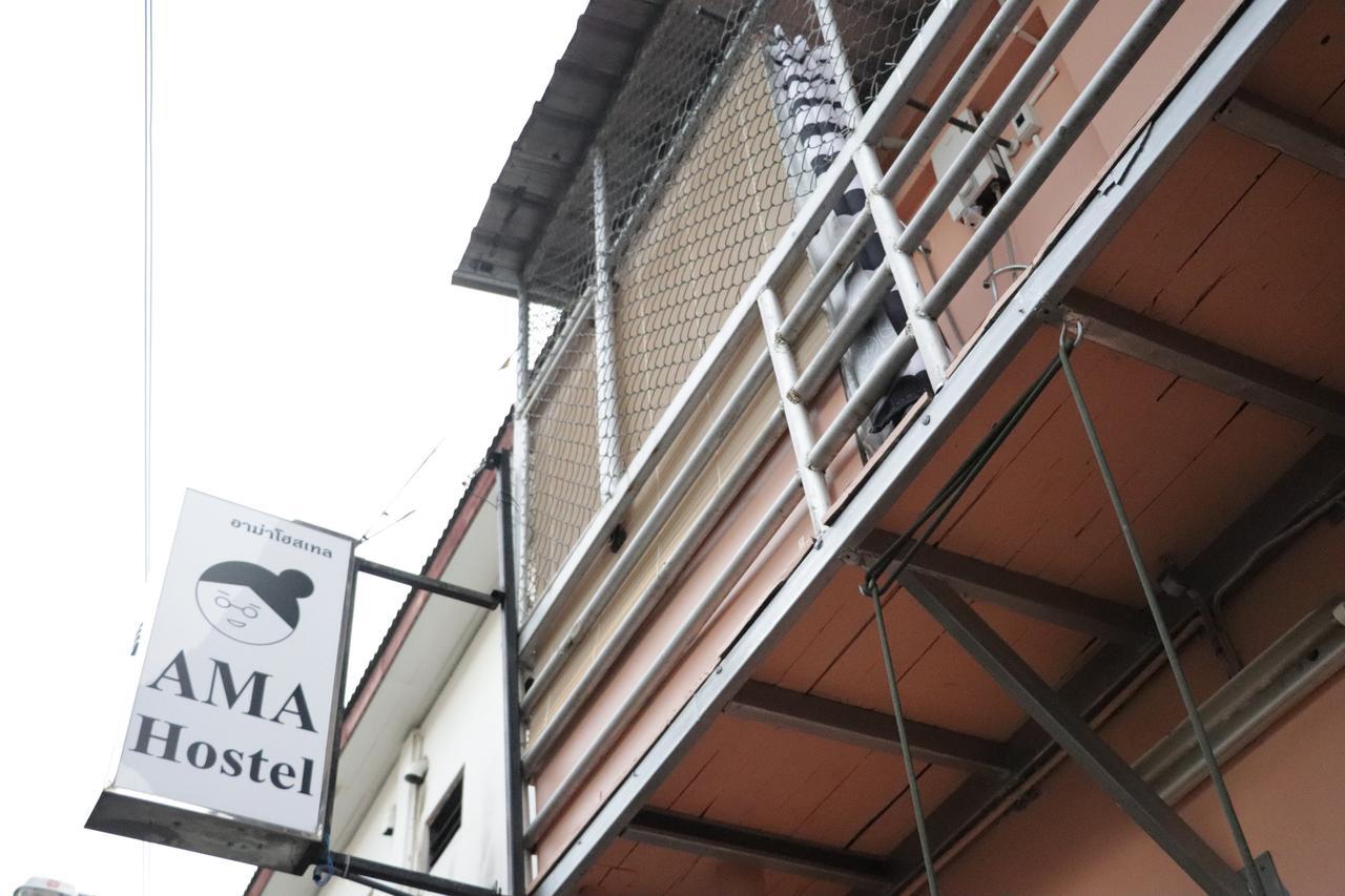 Ama Hostel بانكوك المظهر الخارجي الصورة