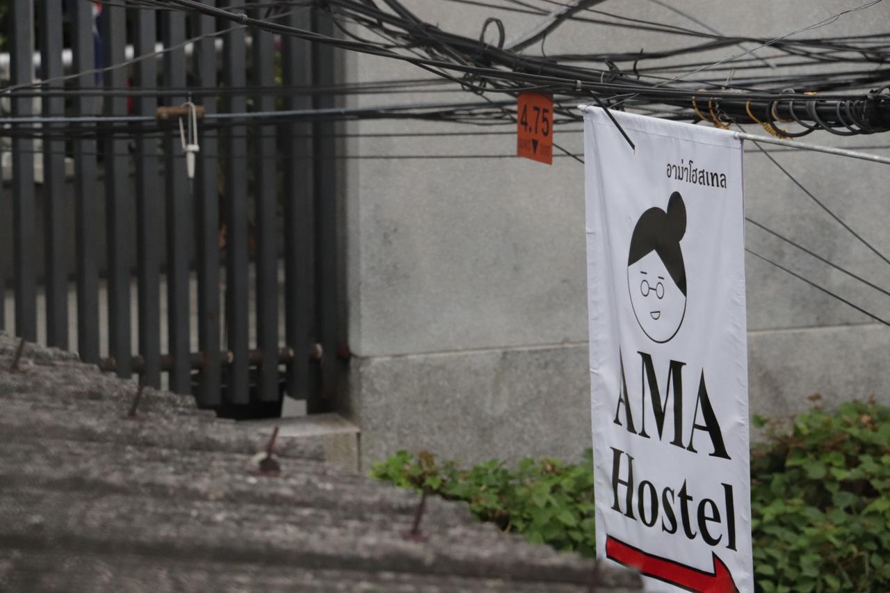 Ama Hostel بانكوك المظهر الخارجي الصورة