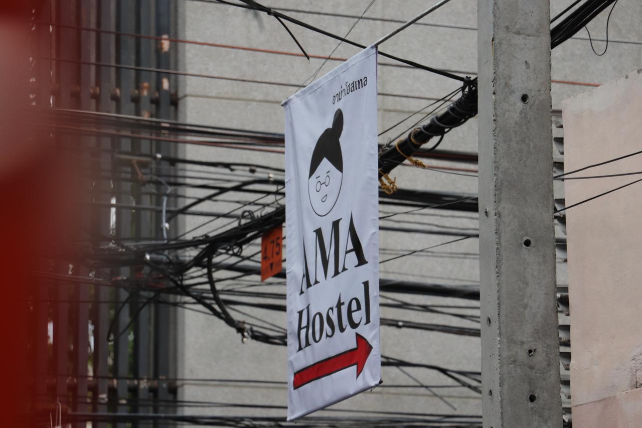 Ama Hostel بانكوك المظهر الخارجي الصورة