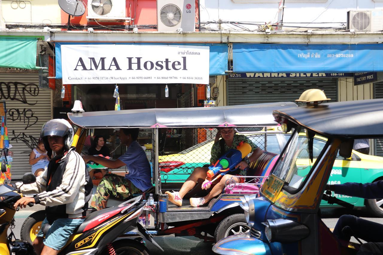 Ama Hostel بانكوك المظهر الخارجي الصورة