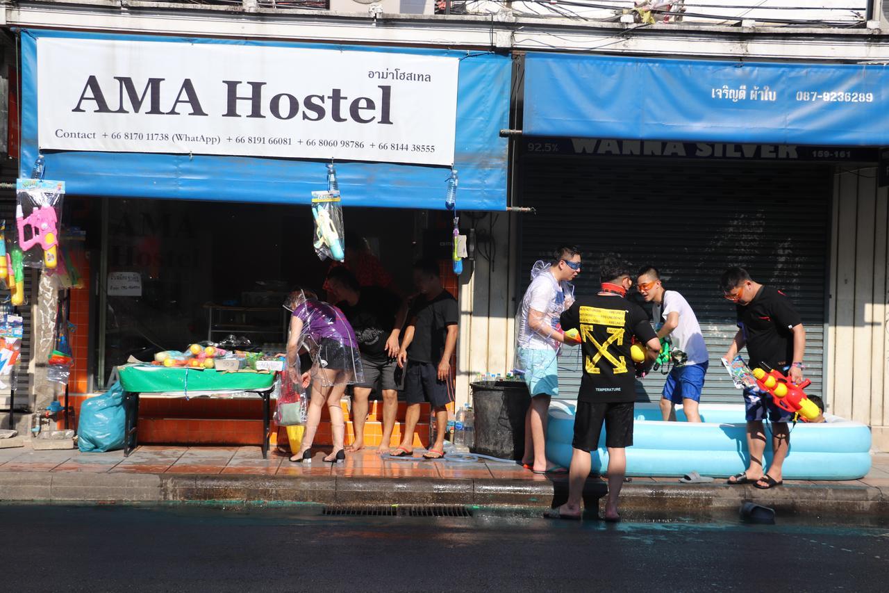 Ama Hostel بانكوك المظهر الخارجي الصورة