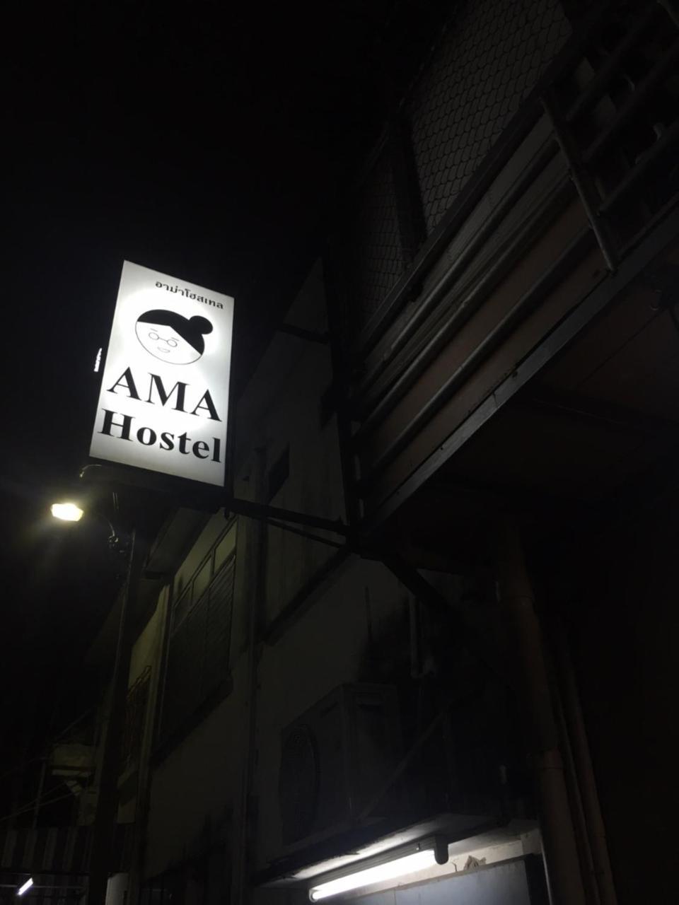 Ama Hostel بانكوك المظهر الخارجي الصورة